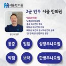 이승수한의원 이미지