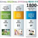 하나로누가약국 이미지