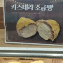 진동시사이드 | 내돈내산 영종도 &#34;쏠마레일피노&#34; 뷰 맛집 리뷰