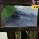 조이축산