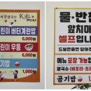 최칼국수 이미지