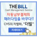 쌍쌍PC 네이버블로그