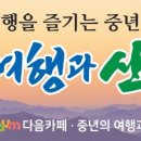 &#39;25&#39;년도 시산제 공지합니다 이미지