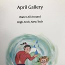 청담에이프릴어학원 이미지