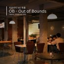 OB맥주 | [쿠폰 이벤트] 치앙마이 술집 추천 태국 MZ 핫플 OB Out of Bounds 리뷰