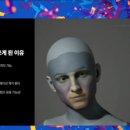 인조이풀
