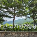 한반도리버2