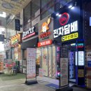 다이어트에 좋은 그릭요거트 &lt;그릭앤조이&gt; 협찬없는 무인매장 이용 후기