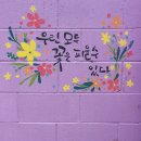 여흥로110번길 이미지