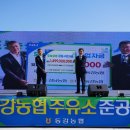 동강주유소 이미지