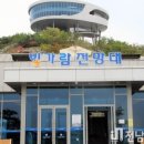 빛가람전망대 전시실 이미지