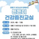 영통구보건소 이미지
