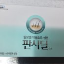 월드중앙약국 이미지