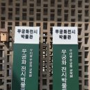 서울대학교농생명과학창업지원센터 이미지