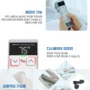 유일복지용구 이미지