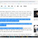 2022.05.20 상황이 심각해 지고 있네요.. 수도권 20만권 아파트 매물 사태.. 강의 이미지