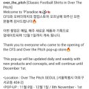 오마메상점