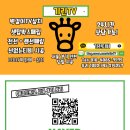 한승 | 평택 한승아파트 벽걸이TV 선정리 및 무타공 사운드바 설치 후기