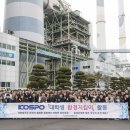 대한환경산업(주) 이미지