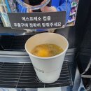 지에스25 주안센트라스점 이미지