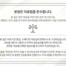 인동36길-6 이미지