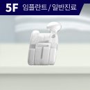 다인치과기공소 이미지