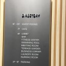 신라스테이 여수 이미지