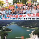 화산 태양광발전소 이미지