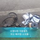 골든카서비스 이미지