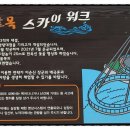 이충무공승전공원 이미지