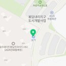 봉담탑프라이드시티공인중개사사무소 이미지
