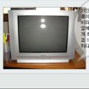 강서구 공항동에서 세탁기와 삼성평면TV21인치랑 책상의자 및 가습기 팔아요(다른건 판매완료) 이미지