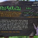 송계목장 이미지