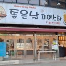 아이템 15번지