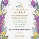 MATE1128