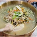 달국수