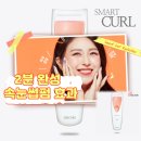 소금인형샾 네이버블로그