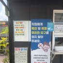 대한스포츠시설관리협회 | 파크골프장) 직접 다녀온 후기, 예약 방법까지 총정리 대한파크골프협회 공인구 IMP 파크골프공 설명...
