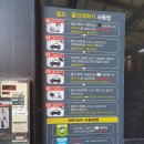 디파크셀프세차장 이미지