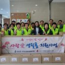 웅촌면행정복지센터 이미지