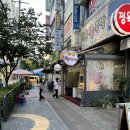 단원왕족발