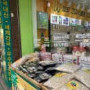 월드건강식품전문점