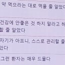 [기관협력] 학부모 멘탈코칭 교실 | 상처는 숙명, 치유는 선택: '교사 상처' 저자 직강 후기