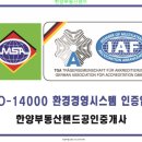 금호랜드공인중개사사무소 이미지