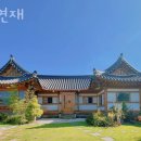 라연재