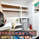 씨케이하우스원룸텔