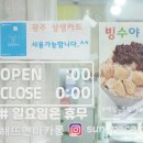 해뜨면마카롱 이미지