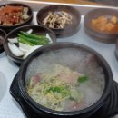 곤지암할매소머리국밥산청점