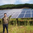 우신태양광발전소 이미지