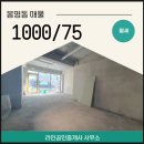 구암공인중개사사무소 이미지